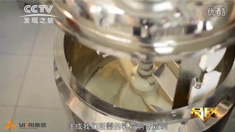 高剪切乳化机