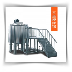 平盖搅拌锅