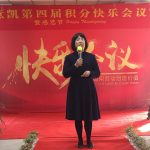 宋总致辞