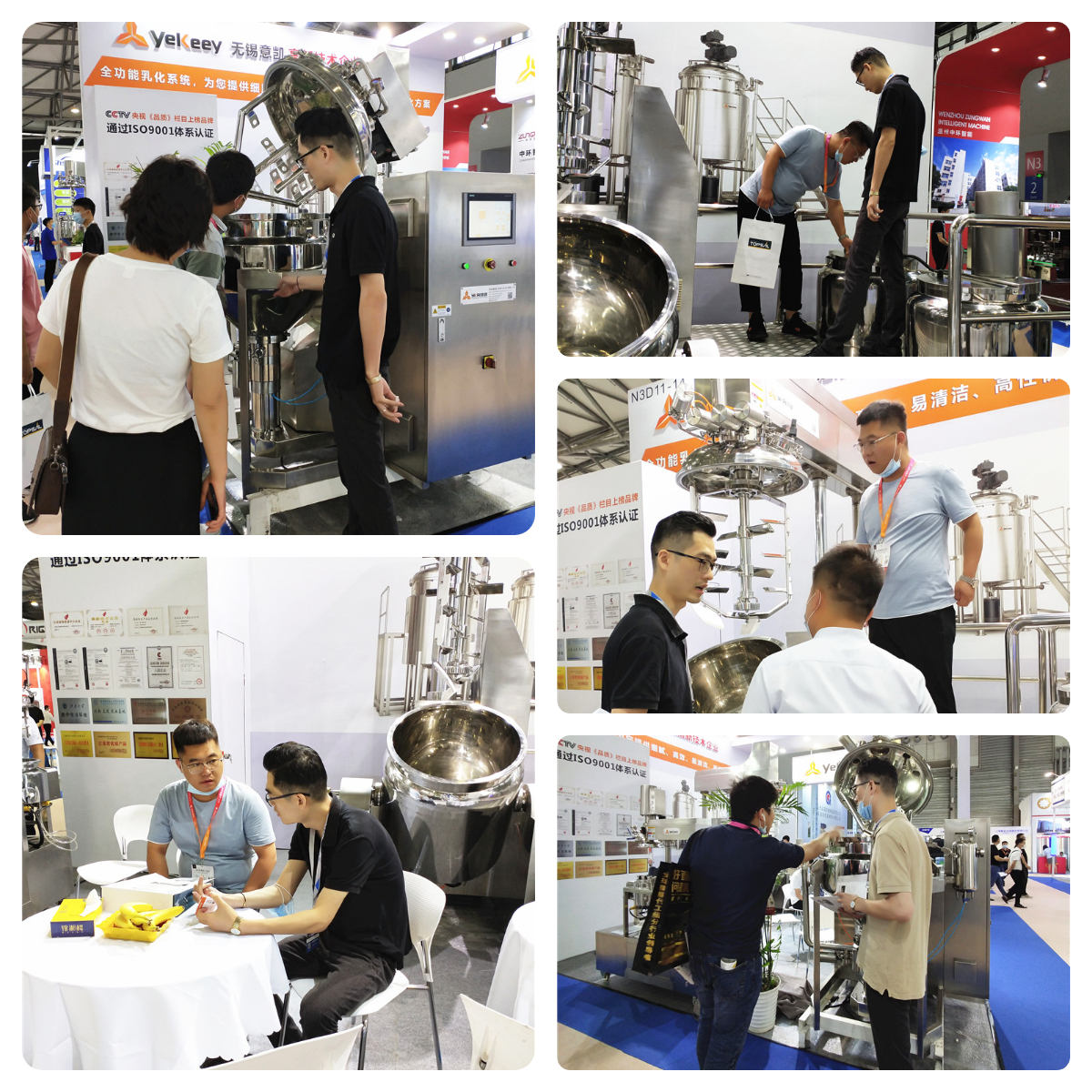 第25届美博会展会现场