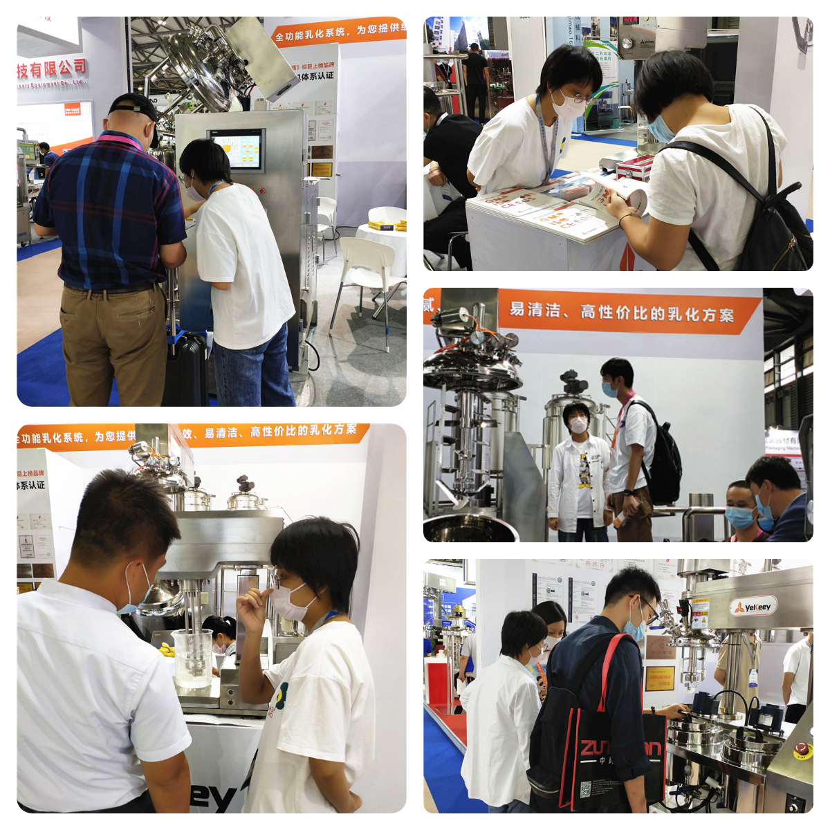 第25届美博会展会现场