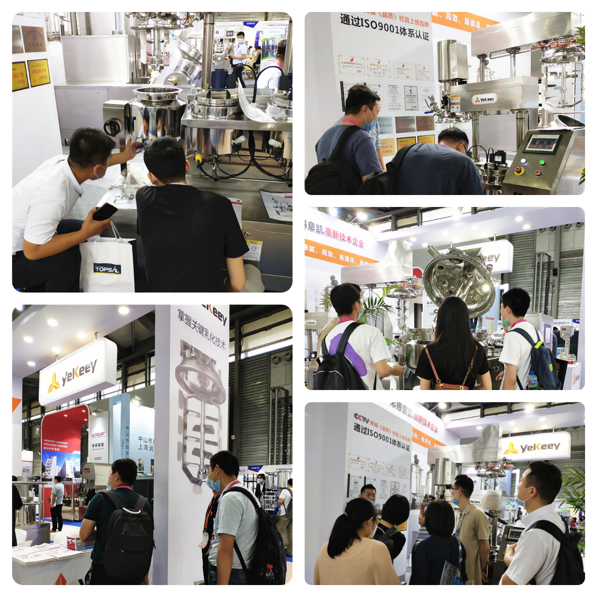 第25届美博会展会现场