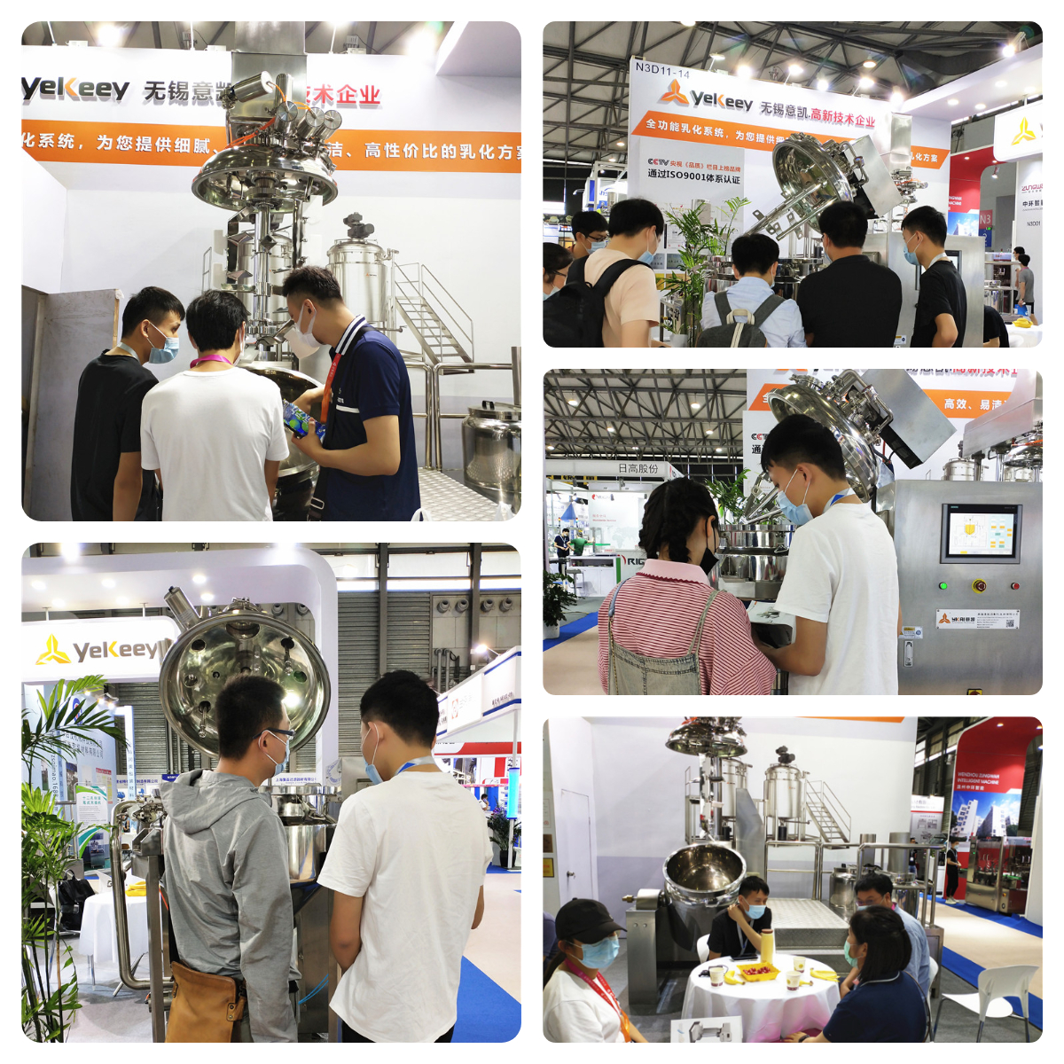 第25届美博会展会现场