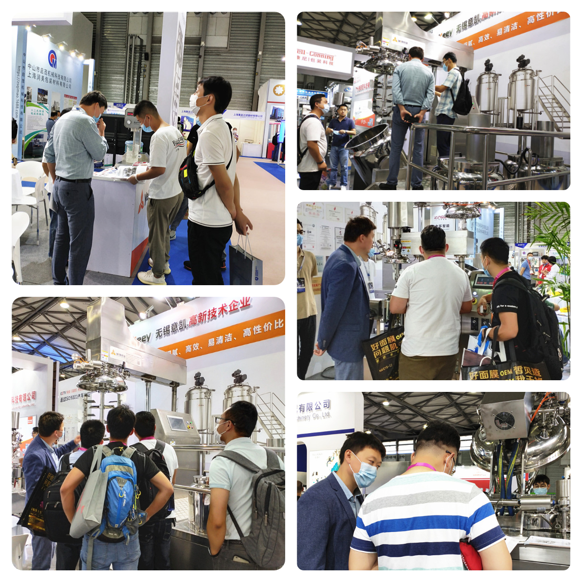 第25届美博会展会现场