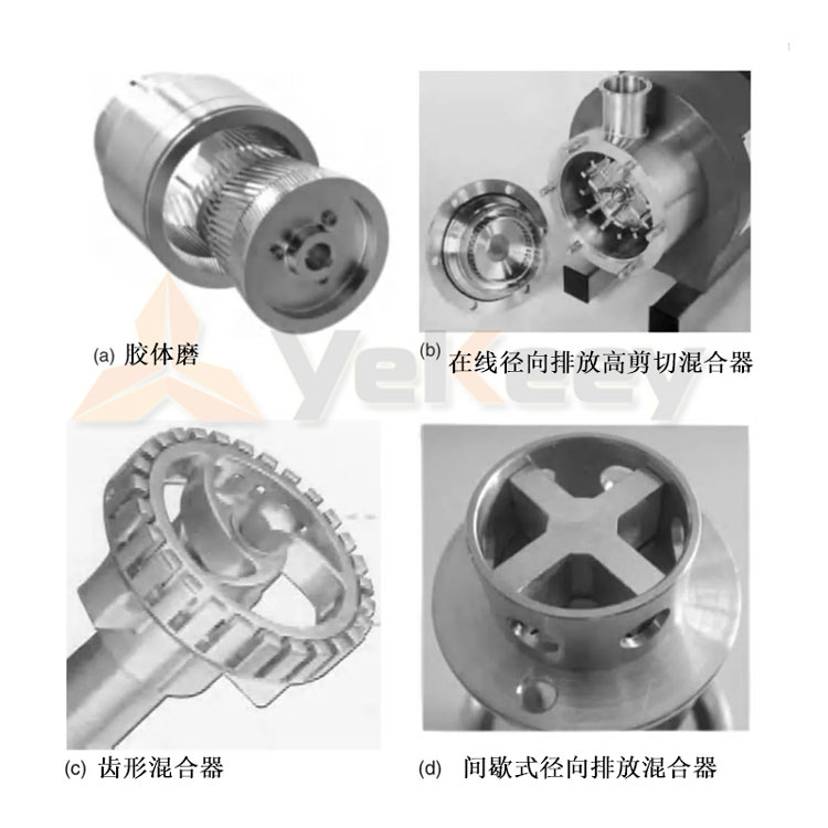 乳化均质器（混合器）的分类2