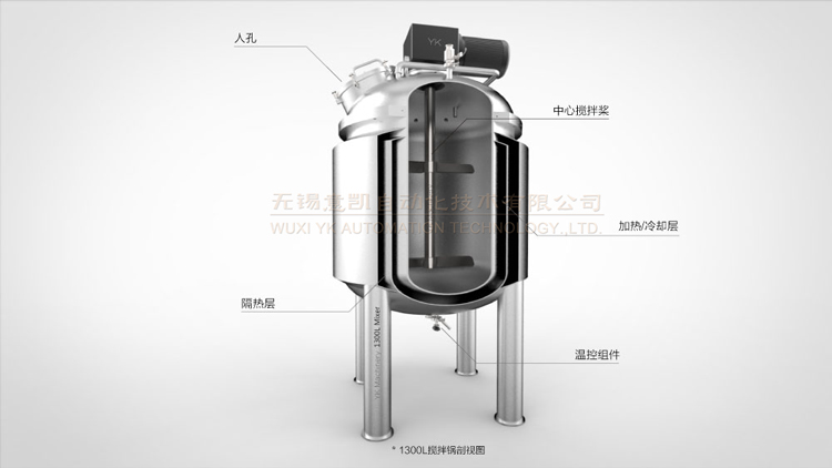 MF-1300不锈钢搅拌罐