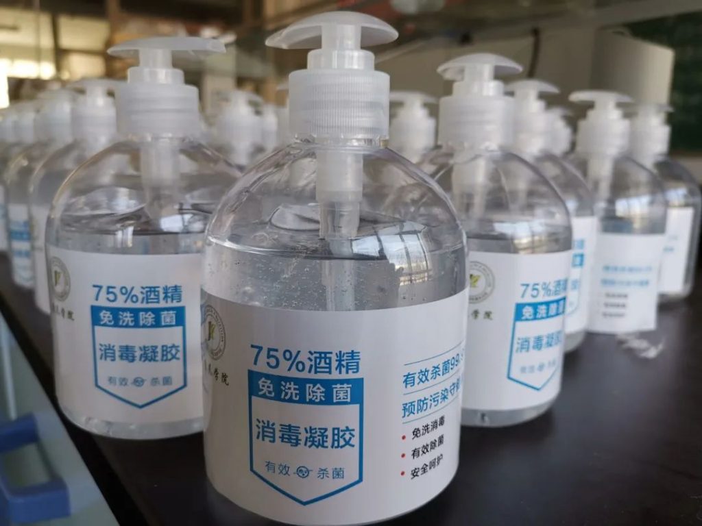 消毒凝胶洗手液