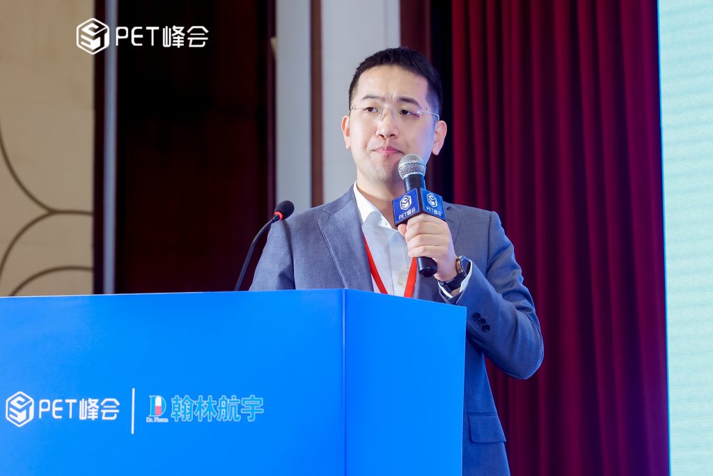 PET峰会张盛雄